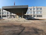 School № 32 (ulitsa Truda, 47/1), school