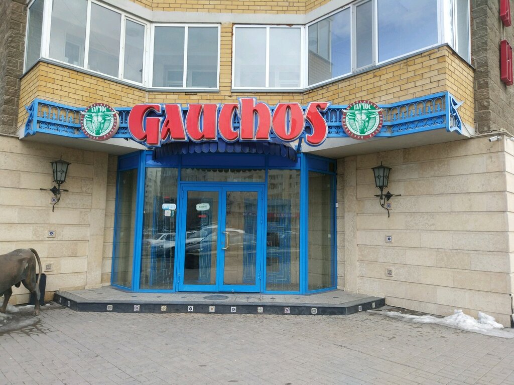 Астана столица Сатпаева 9