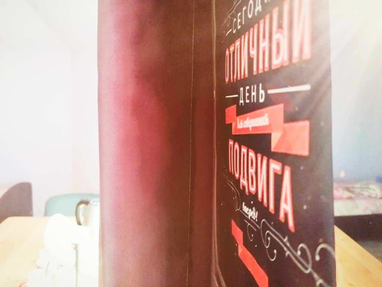 Фото Момент Силы