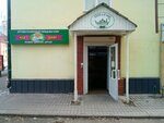 1000 и 1 чай (Polezhaeva Street, 32), tea shop
