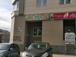 Фруктоша (ulitsa Vyucheyskogo, 37к1), greengrocery