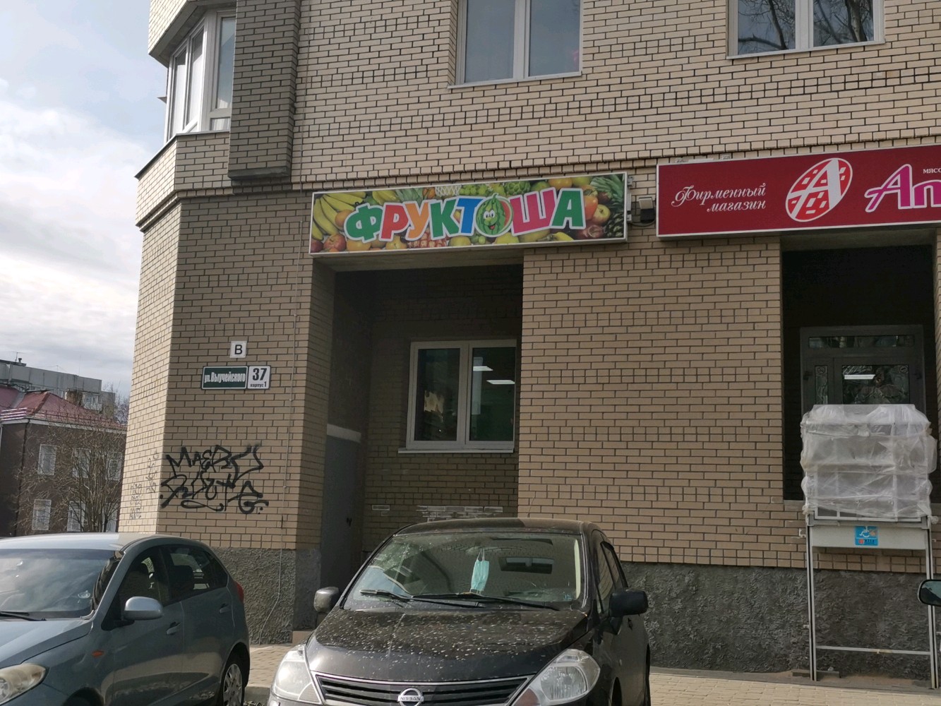 Петровский ул выучейского 28 корп 1 фото