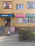 Белая Лебедь (Putilkovo Village, Sadovaya ulitsa, 20), dry cleaning