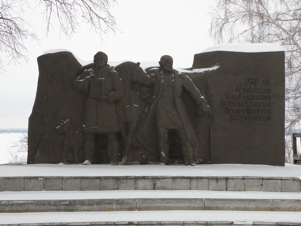 Monument, memorial Основателям Осинской слободы Нечаю и Филиппу Калужениным, Osa, photo