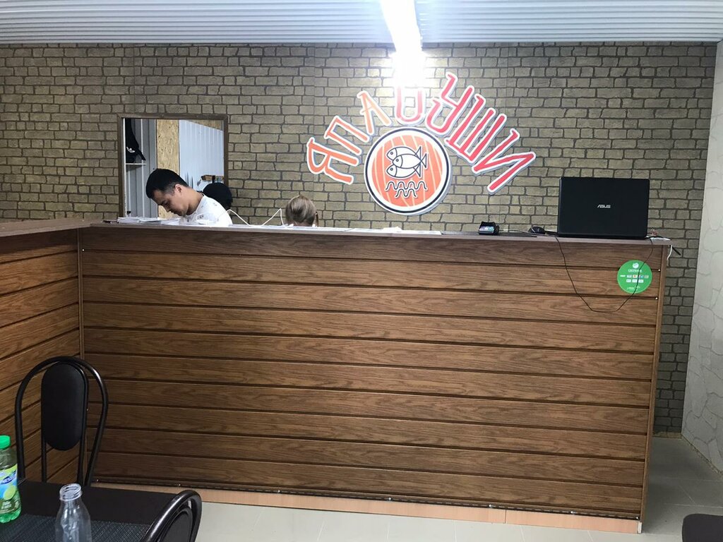 Sushi bar YapaSushi, Protvino, photo