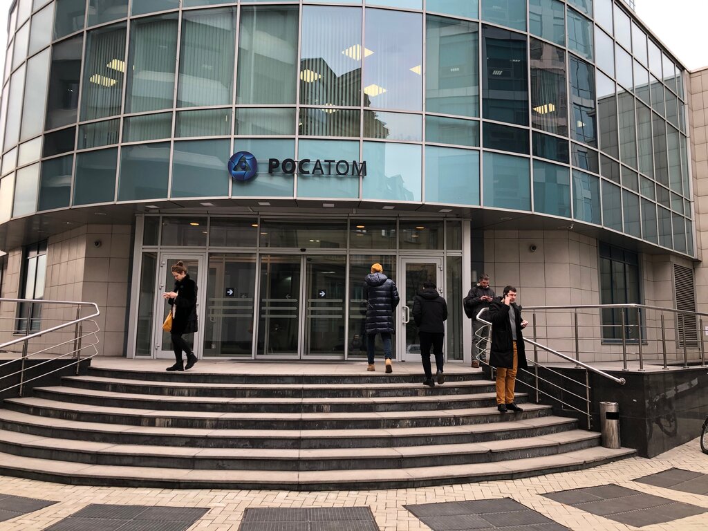 Энергия московская ул 2 стр 2 фото Rusatom Energo Interneshnl, energy company, Moscow, Letnikovskaya Street, 10с5 -
