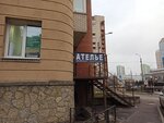 Elena (Kondratyevskiy Avenue, 62к3), repair of clothes