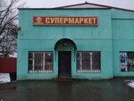 Продукты (Oporny proyezd, 16), grocery