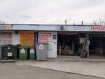 Строительный, хозяйственный (Vzlyotnaya ulitsa, 2), household goods and chemicals shop