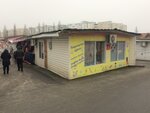 Krasnyi Mozyrianin (buĺvar Družby, 3А) ، الحلويات