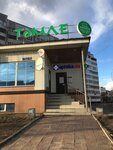 Дару (Sovetskiy City Administrative District, mikrorayon Azino-1, Zakieva Street, 17А), pharmacy
