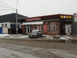 Мясорубка (ulitsa Podvoyskogo, 96/4) ، متجر جزارة، ديلي