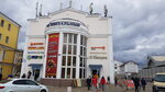 Добропек (Vokzalnaya Square, 8), bakery