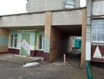 Бригантина (vulica Maksima Horkaha, 132А), sala de juego