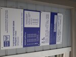 Otdeleniye pochtovoy svyazi Nelidovo 172522 (Rzhevskaya ulitsa, 12/20), post office
