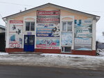 MachineStore (ulitsa Kochergina, 34), electric and gas powered tools
