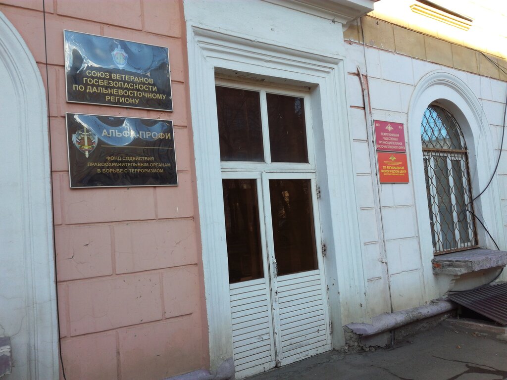 Organización pública Содействие развитию предпринимательства, , foto
