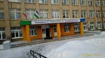 МБОУ Гимназия № 3 города Дюртюли РБ (Первомайская ул., 54, Дюртюли), гимназия в Дюртюлях