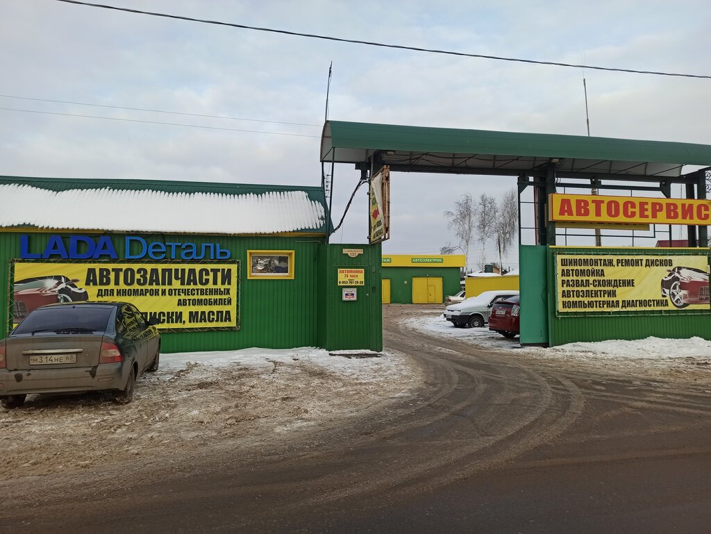 Car service, auto repair Автосервис, Michurinsk, photo