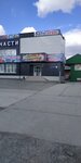 SDA-Servis (Troitskiy Trakt, 72А) ، ورشة لتصليح السيارات