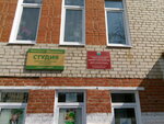 Detskaya shkola iskusstv (ulitsa Mira, 32), escuela de artes
