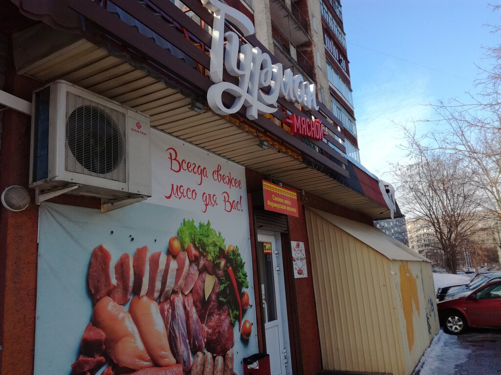 Магазин мяса, колбас Мясной Мир35, Череповец, фото