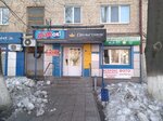 Фото zoom (50 Let Oktyabrya Avenue, 2), photo shop