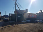 Avtozapchasti (ulitsa Tukhvatullina, 148), auto parts and auto goods store