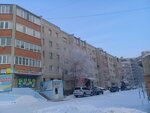 Аист (Комсомольский просп., 4, Новотроицк), детский магазин в Новотроицке