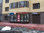 Зайка (5th Micro-district, 11), children's clothing store
