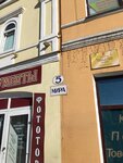 Башни и лавки у Каменного моста (ulitsa Mira, 7), landmark, attraction