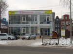 Euroshina (Arkhitektora Sviyazeva Street, 63) ، إطارات وسبائك السيارات
