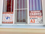 Good vin (Kalinina Street, 48), auto parts and auto goods store