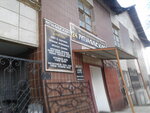 Ритуал Спасское (mikrorayon Sokolniki, ulitsa Gorkogo, 11), funeral services