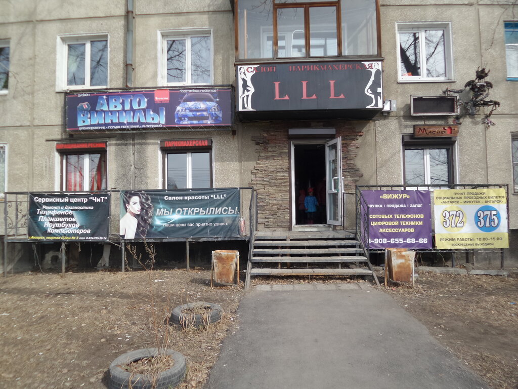 Servicio social Пункт продажи социальных проездных билетов, , foto