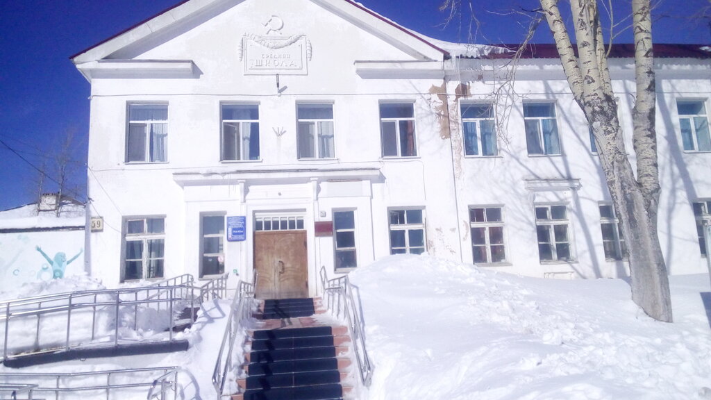 Library Gornozavodskaya Tsentralnaya Mezhposelencheskaya biblioteka, Gornozavodsk, photo