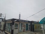 Нижнее белье (ulitsa Lenina, 58), tienda de lencería y moda baño