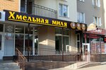 Khmel'naya milya (mikrorayon Severny, 7) ، متجر بيع البيرة