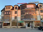 Адамо (ulitsa Visaitova, 1к1), clothing store