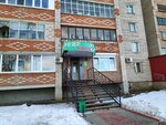 Аптека (ulitsa Vedeneyeva, 14), pharmacy