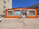 Янта (mikrorayon Severny, 9с1), tienda de productos
