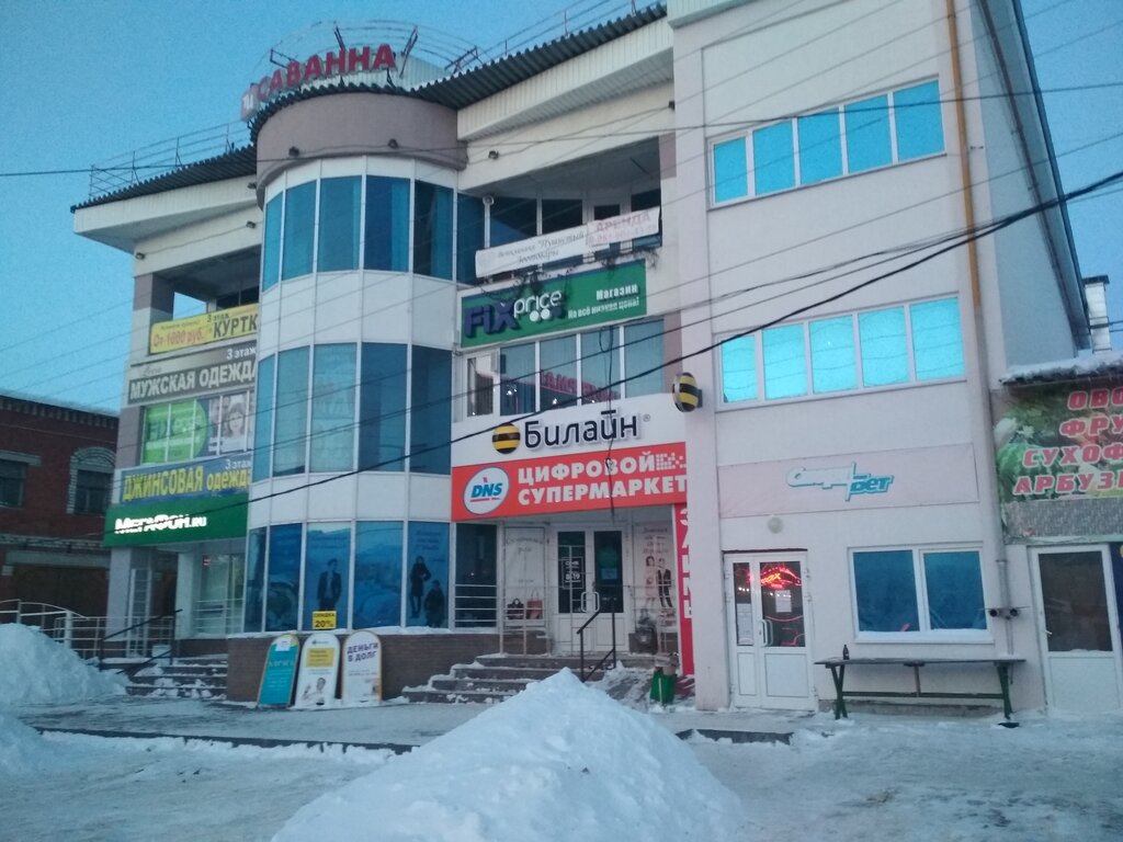 Clothing store Джинсовая одежда, Bogorodsk, photo