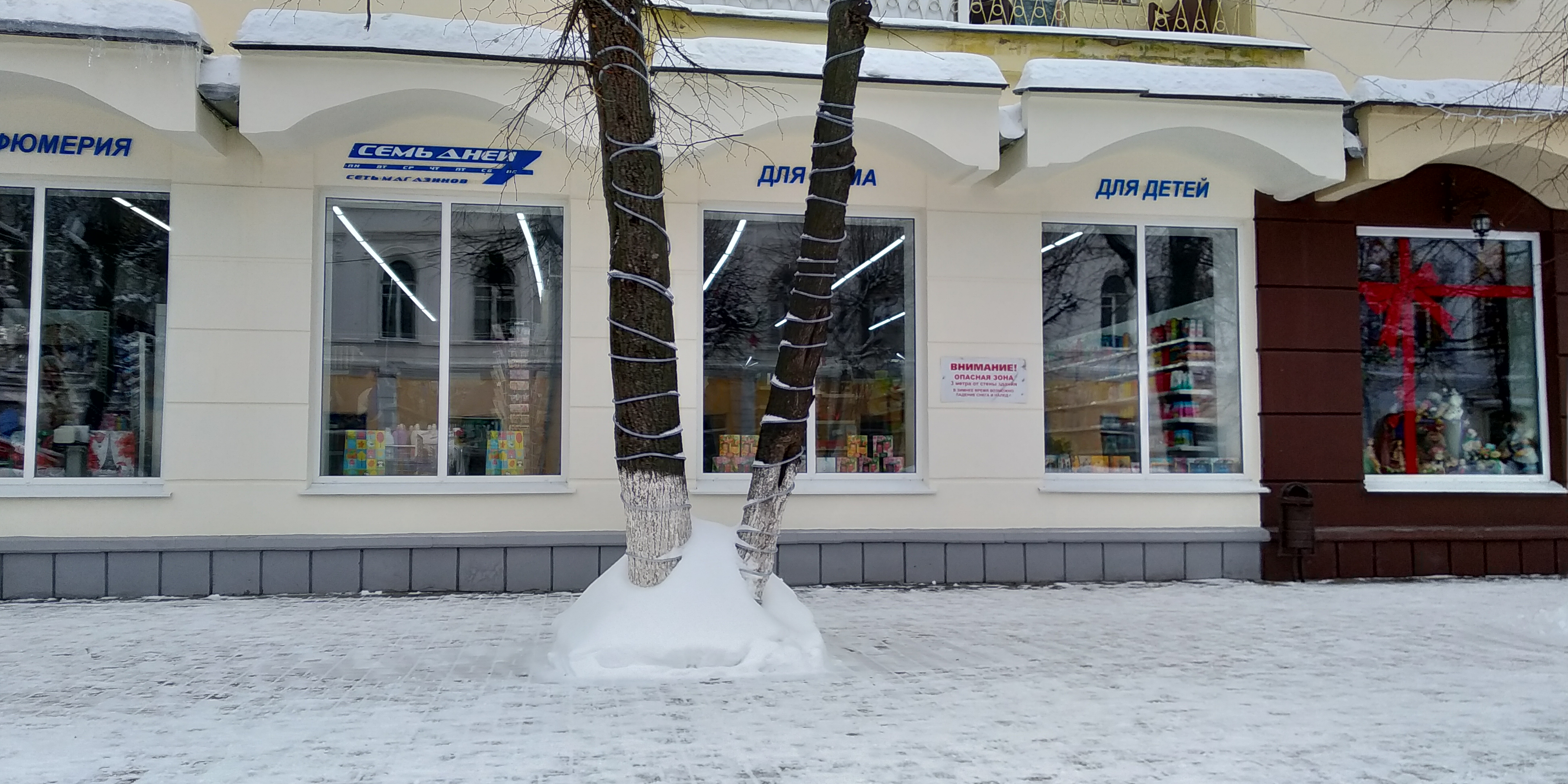 Анука ул ленина 29 орел фото