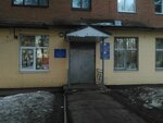 Детская художественная школа (Lenina Street, 32), school of the arts