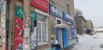 Akvafor (Internatsionalniy Avenue, 18) ، مرشحات المياه