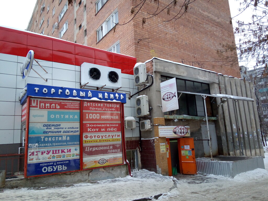 Artículos para el hogar Магазин товаров для дома и хозтоваров, , foto