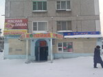Копейка (ulitsa Ryumina, 19), grocery