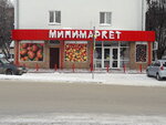 Minimarket (Rossiyskaya Street, 106), tienda de productos