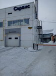 Автомойка (ulitsa Gagarina, 1), car wash