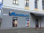 Minimax (Oktyabrskiy Avenue, 54А), electronic goods store